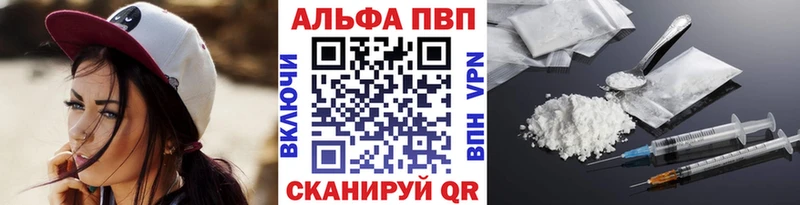 Alpha-PVP кристаллы  OMG ссылки  Горняк  darknet телеграм  цена  