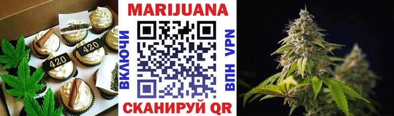 это наркотические препараты Горняк Печенье с ТГК конопля наркотики