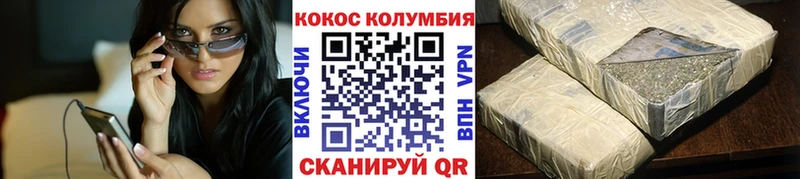 Cocaine FishScale  Горняк 