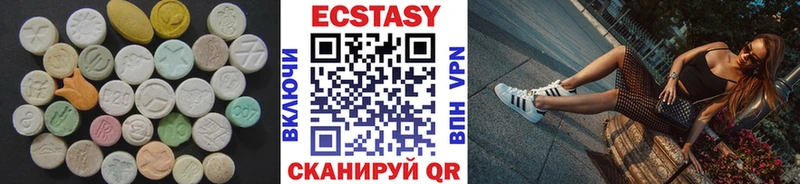 Ecstasy ешки  наркота  Горняк 
