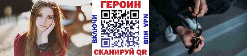 ГЕРОИН гречка  Горняк 