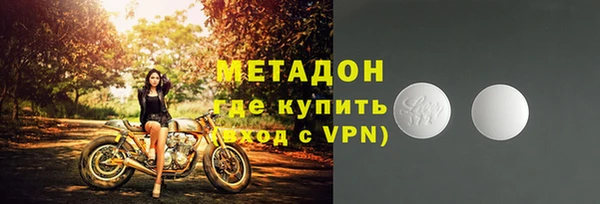 MDMA Бугульма