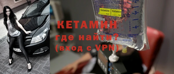 синтетический гашиш Богородск
