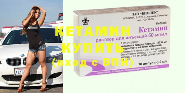 MDMA Бугульма