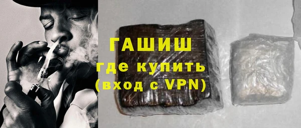мефедрон VHQ Бородино