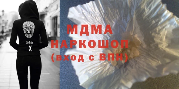 MDMA Бугульма