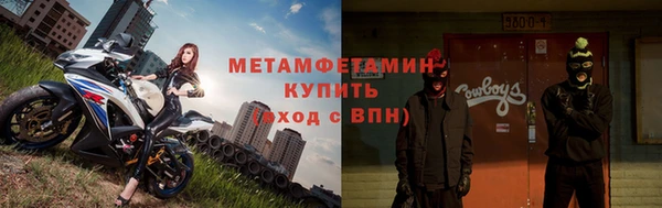 таблы Богородицк