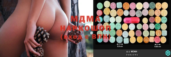 синтетический гашиш Богородск