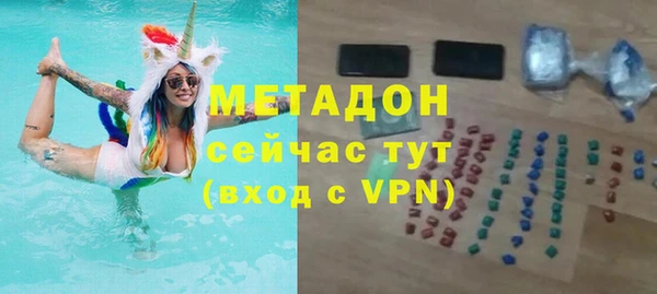 мефедрон VHQ Бородино