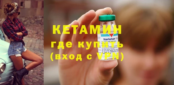 MDMA Бугульма