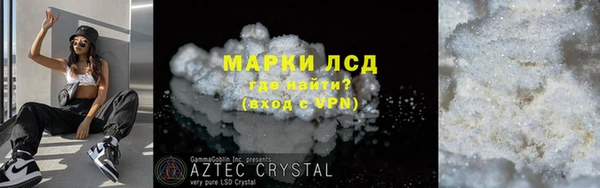 мефедрон VHQ Бородино