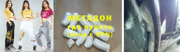 синтетический гашиш Богородск