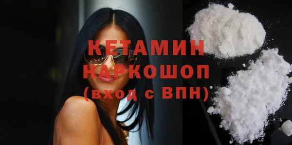 тгк Бронницы