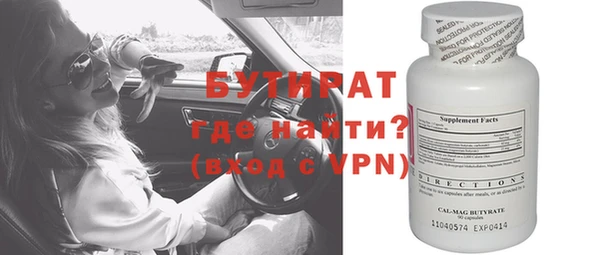 тгк Бронницы