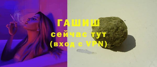 синтетический гашиш Богородск