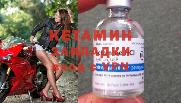 тгк Бронницы