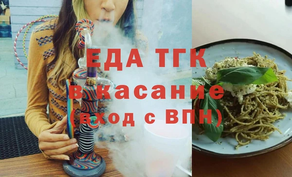 синтетический гашиш Богородск