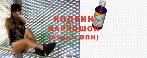 тгк Бронницы