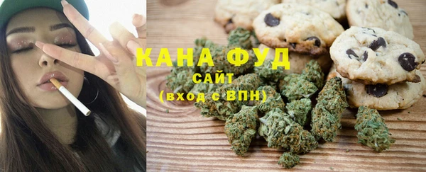 синтетический гашиш Богородск