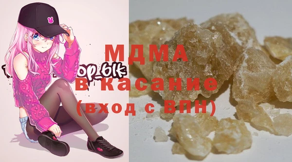 мефедрон VHQ Бородино