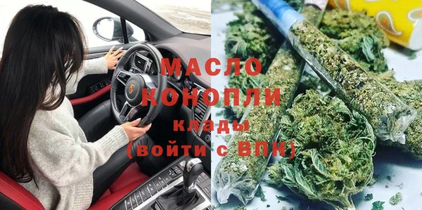 MDMA Бугульма