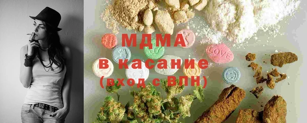 мефедрон VHQ Бородино