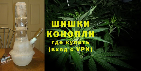 мефедрон VHQ Бородино