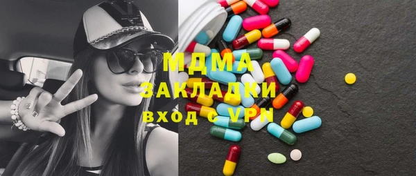 ECSTASY Богданович