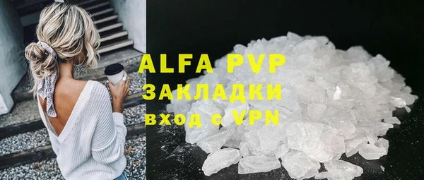 тгк Бронницы