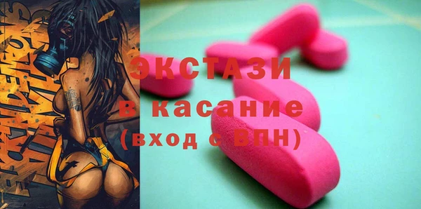 синтетический гашиш Богородск