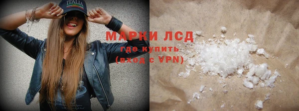 мефедрон VHQ Бородино