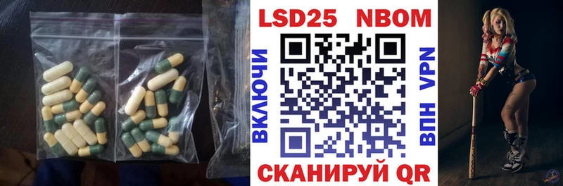 купить закладку  Горняк  ЛСД экстази кислота 