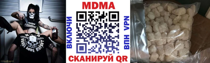 МДМА crystal  Горняк 