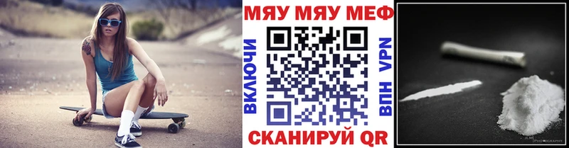 даркнет сайт  blacksprut зеркало  МЯУ-МЯУ мука  Горняк 
