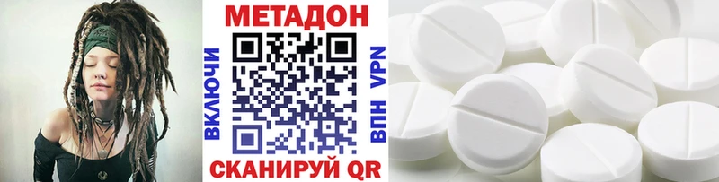 наркошоп Горняк Метадон methadone