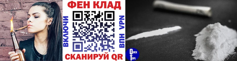 МЕТАМФЕТАМИН Декстрометамфетамин 99.9%  mega ссылки  Горняк  где можно купить наркотик 