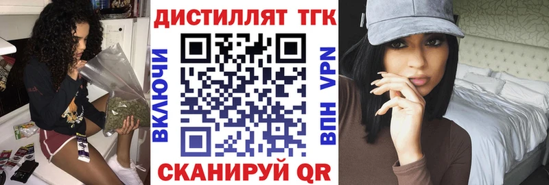 blacksprut как войти  Горняк  Дистиллят ТГК Wax 